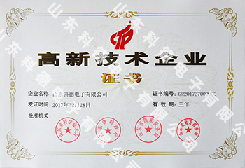 首页|bifa必发集团中国官方网站