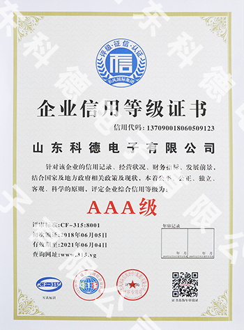 首页|bifa必发集团中国官方网站