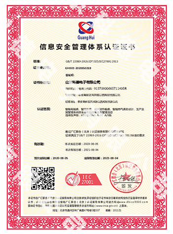 首页|bifa必发集团中国官方网站