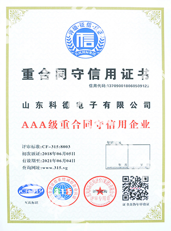 首页|bifa必发集团中国官方网站