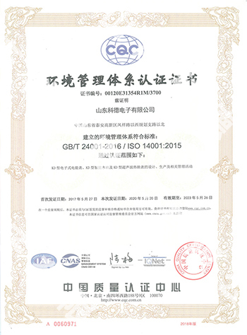 首页|bifa必发集团中国官方网站