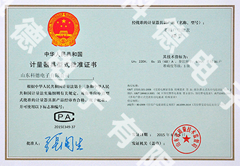 首页|bifa必发集团中国官方网站