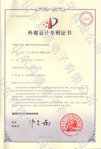 首页|bifa必发集团中国官方网站