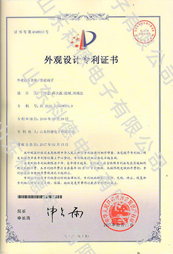 首页|bifa必发集团中国官方网站