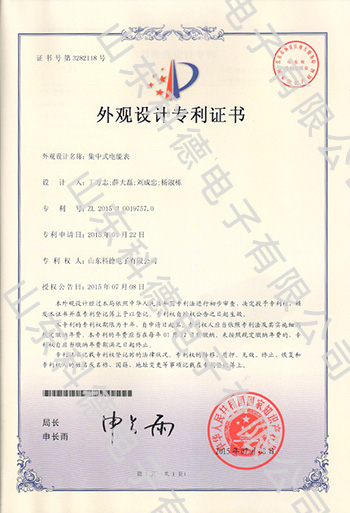 首页|bifa必发集团中国官方网站