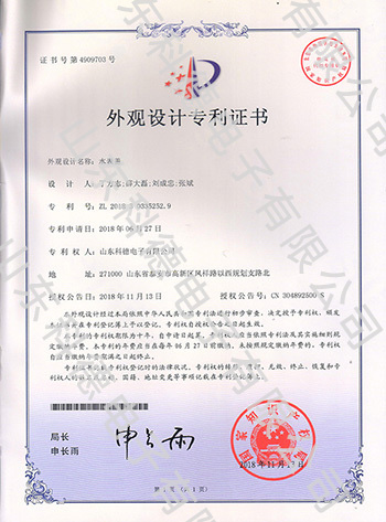 首页|bifa必发集团中国官方网站