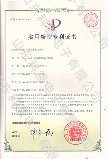 首页|bifa必发集团中国官方网站