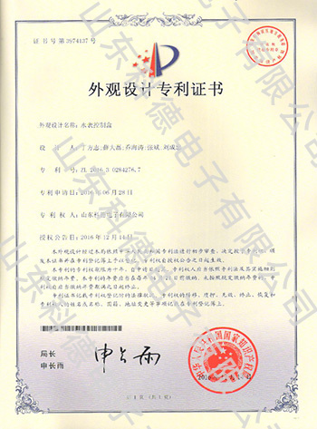 首页|bifa必发集团中国官方网站