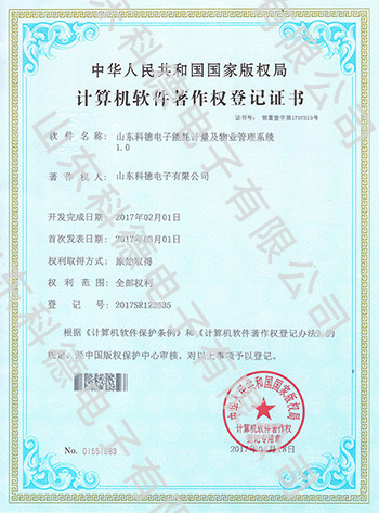首页|bifa必发集团中国官方网站