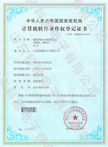 首页|bifa必发集团中国官方网站