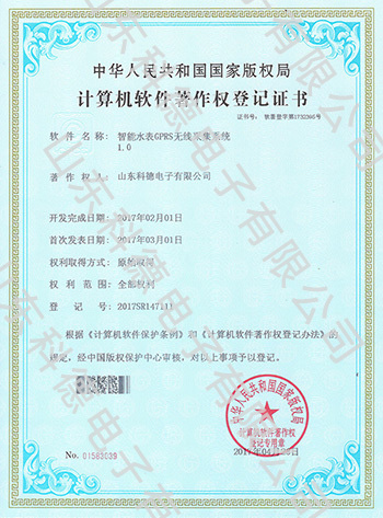 首页|bifa必发集团中国官方网站
