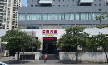 首页|bifa必发集团中国官方网站