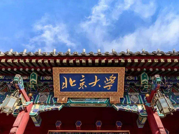 首页|bifa必发集团中国官方网站