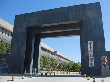 首页|bifa必发集团中国官方网站