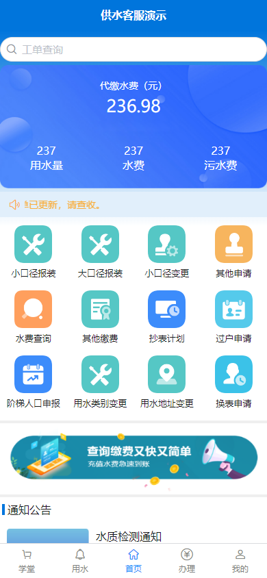 app1